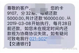 黔南黔南专业催债公司的催债流程和方法