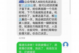 黔南黔南讨债公司服务