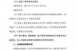 黔南如果欠债的人消失了怎么查找，专业讨债公司的找人方法