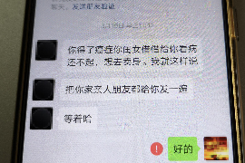 黔南专业讨债公司，追讨消失的老赖